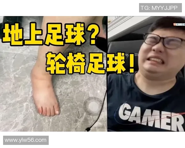 足球明星痛风困扰赛场生涯健康影响深远的隐性疾病探究