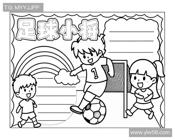 足球星球人物简笔画创意集：带你走进足球巨星的绘画世界