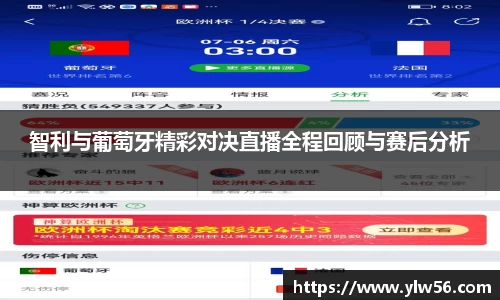 多宝电竞app