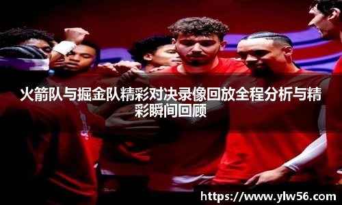 多宝电竞官方网站