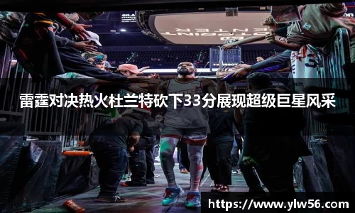 多宝电竞官方网站