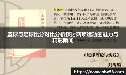 多宝电竞app