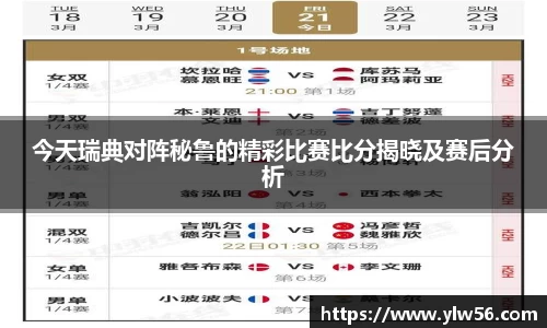 多宝电竞官方网站