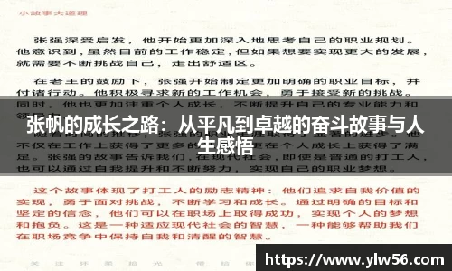 多宝电竞官方网站