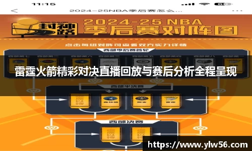 多宝电竞app