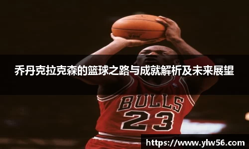 多宝电竞官方网站