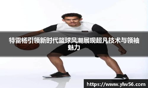 多宝电竞官方网站
