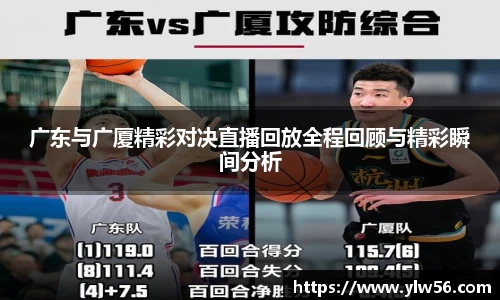 多宝电竞官网