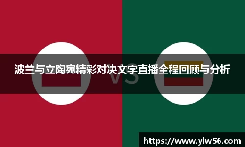 多宝电竞官网