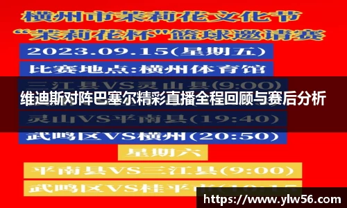 多宝电竞app