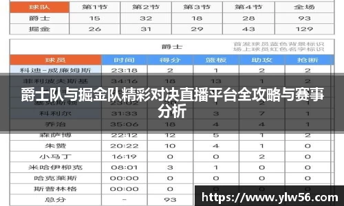 多宝电竞官网